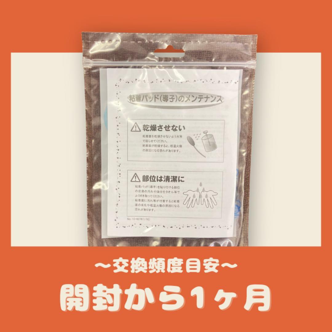 ももちゃん　丸型粘着パッド(16枚セット)