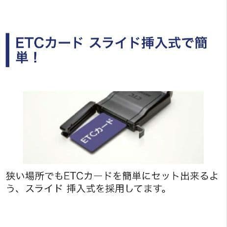 バイク用　ETC　ミツバ　BE51-Ⅱ　【896】