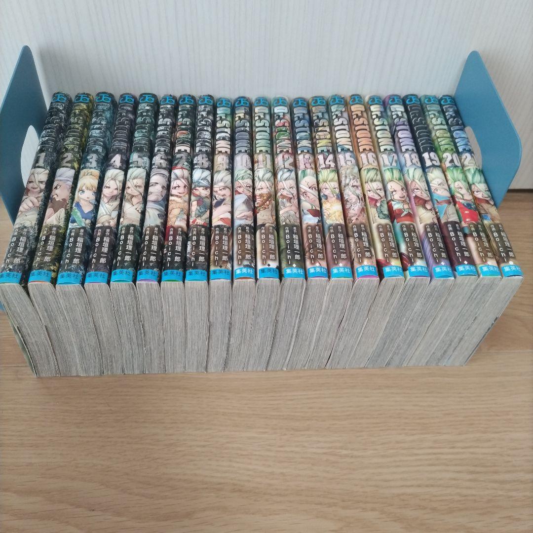 Dr.STONE　21巻セット