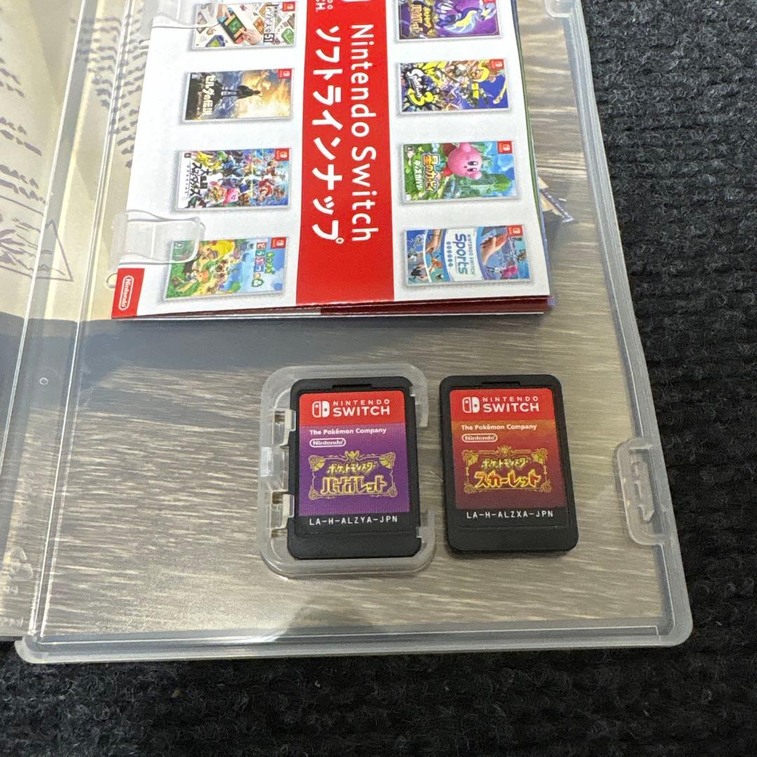 【2点セット】ポケットモンスター バイオレット スカーレット 動作確認済み