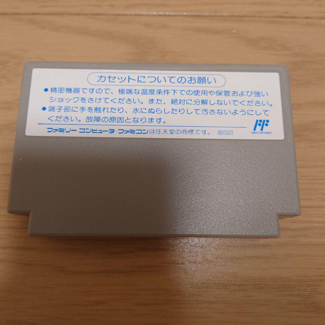 ジーザス