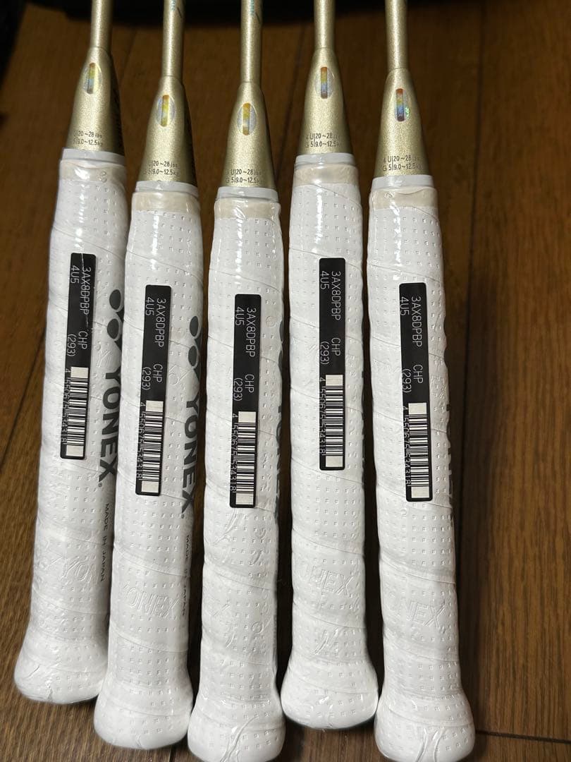 YONEX アストロクス88D PRO BP 5本セット　専門店限定