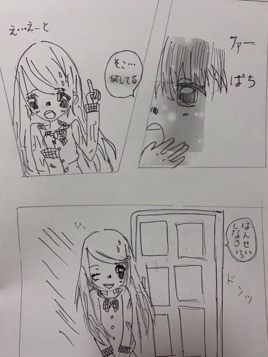 ゆいさん直筆漫画