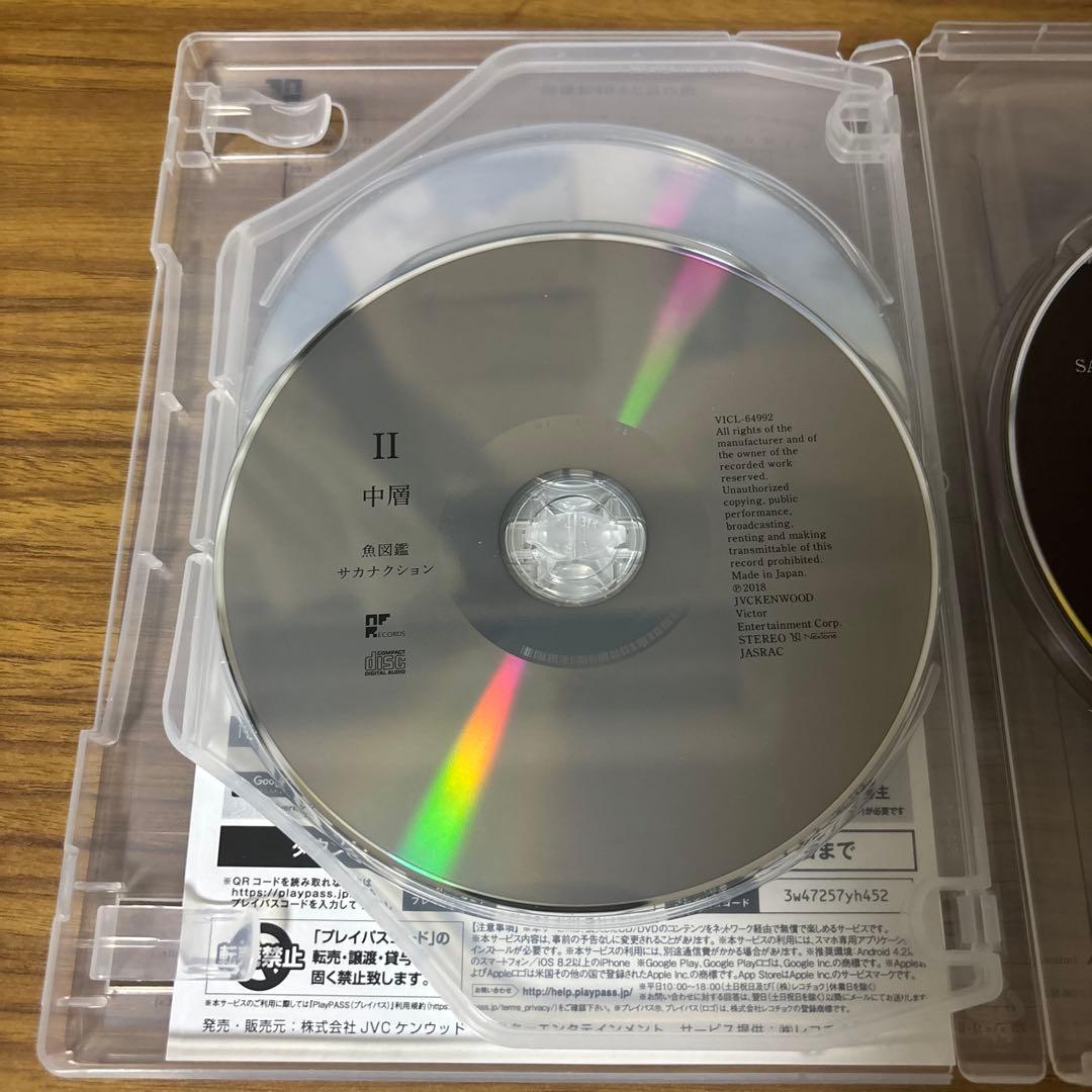 サカナクション 魚図鑑（DVD付 初回生産限定盤）