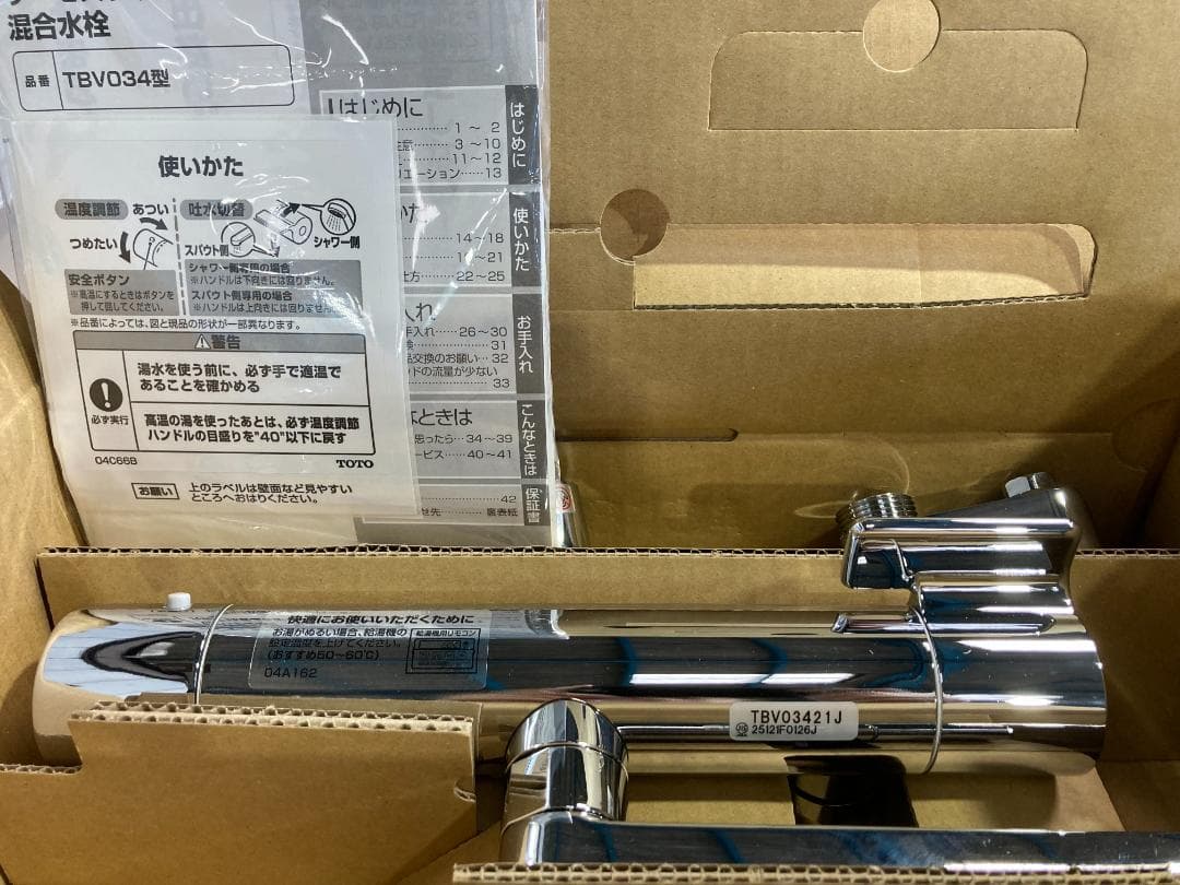 【値下げ5%引】【新品】TOTO 壁付サーモスタット混合水栓 TBV03421J