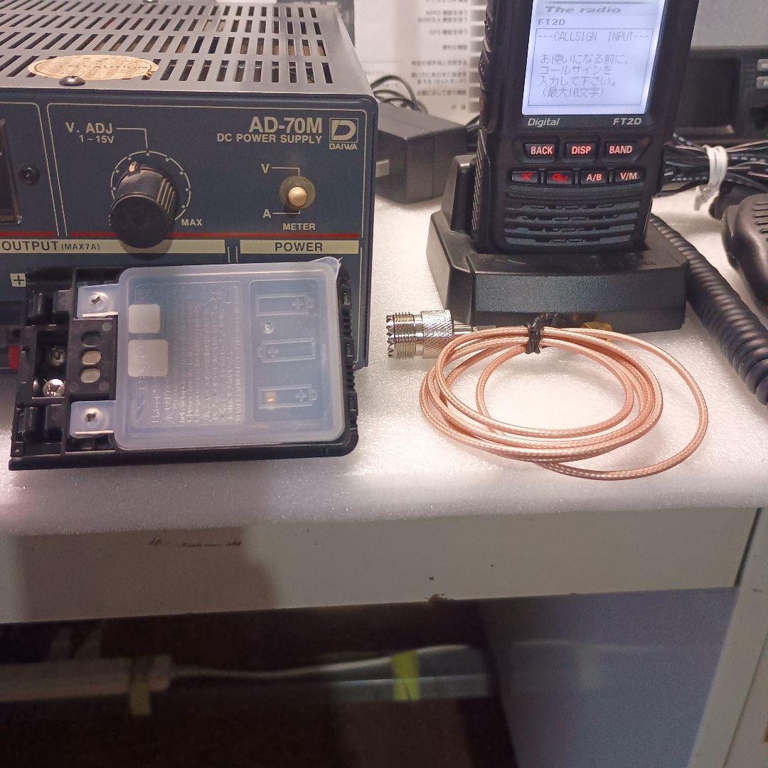 YAESU FT2D トランシーバー