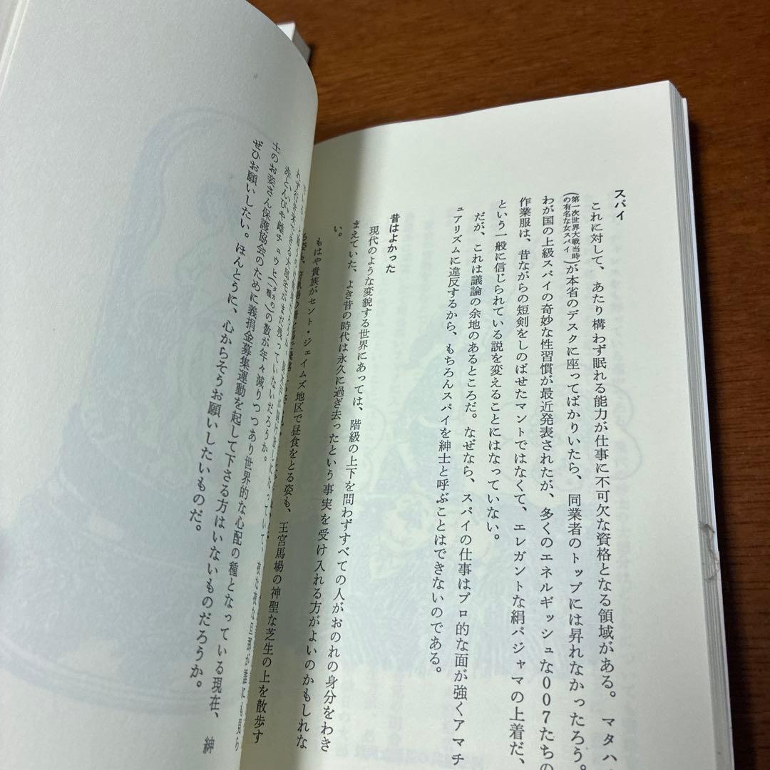 英国紳士 英国紳士の子供 英国紳士のお妾さん 3冊セット