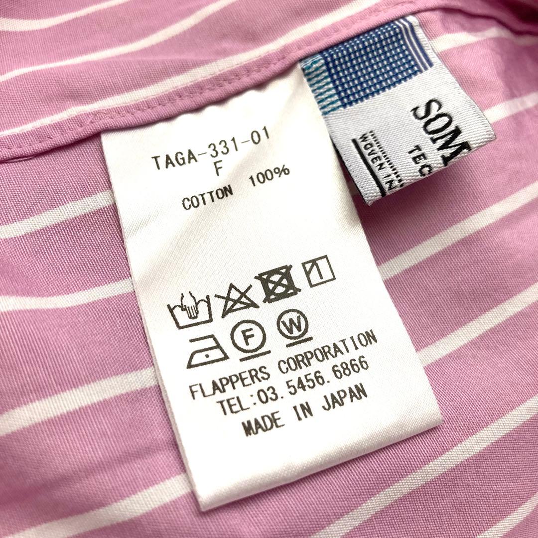 美品　ティッカ　ストライプシャツ　ピンク　ソメロス社　バックスリット