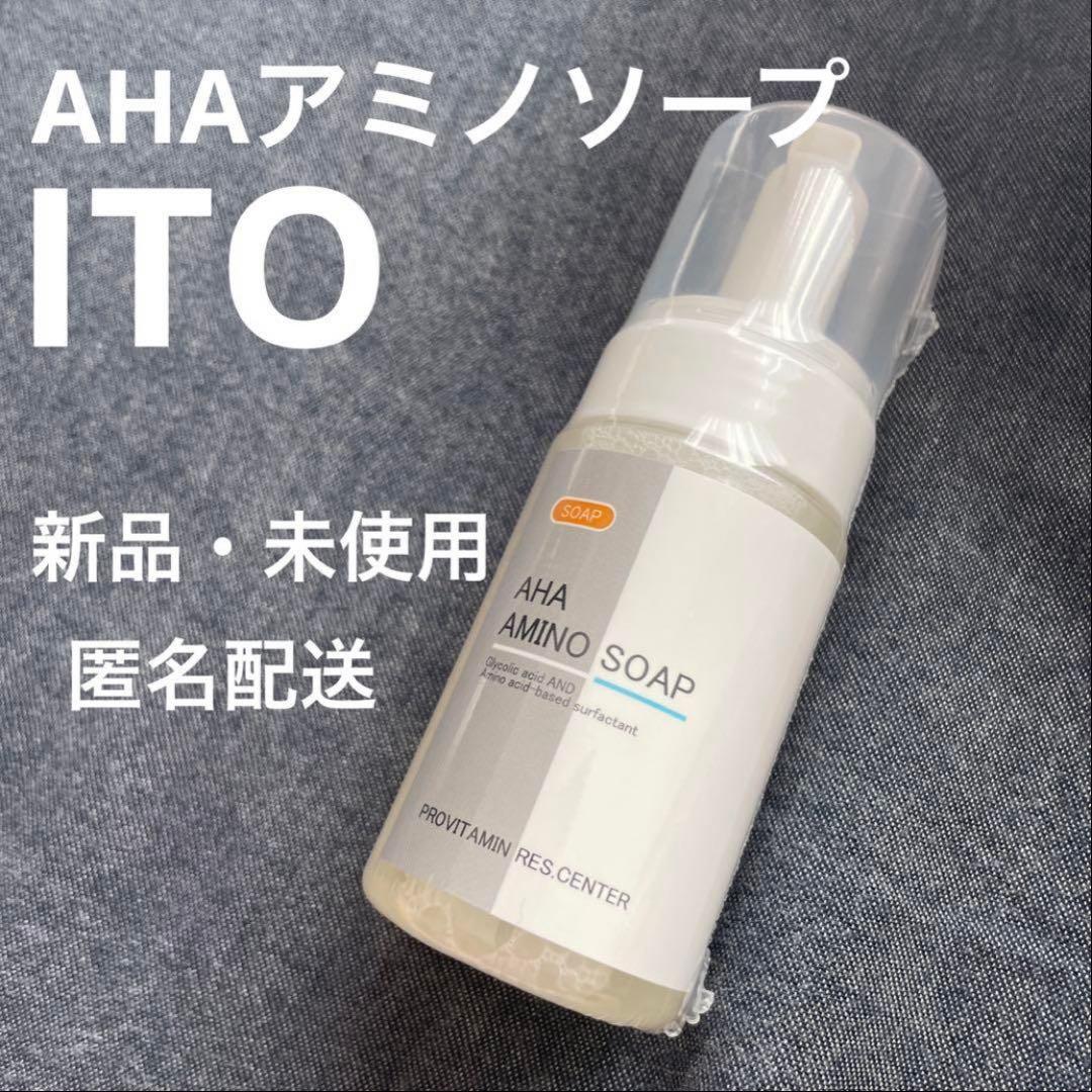 【専用】AHAアミノソープ　120mL 2個セット　ITO
