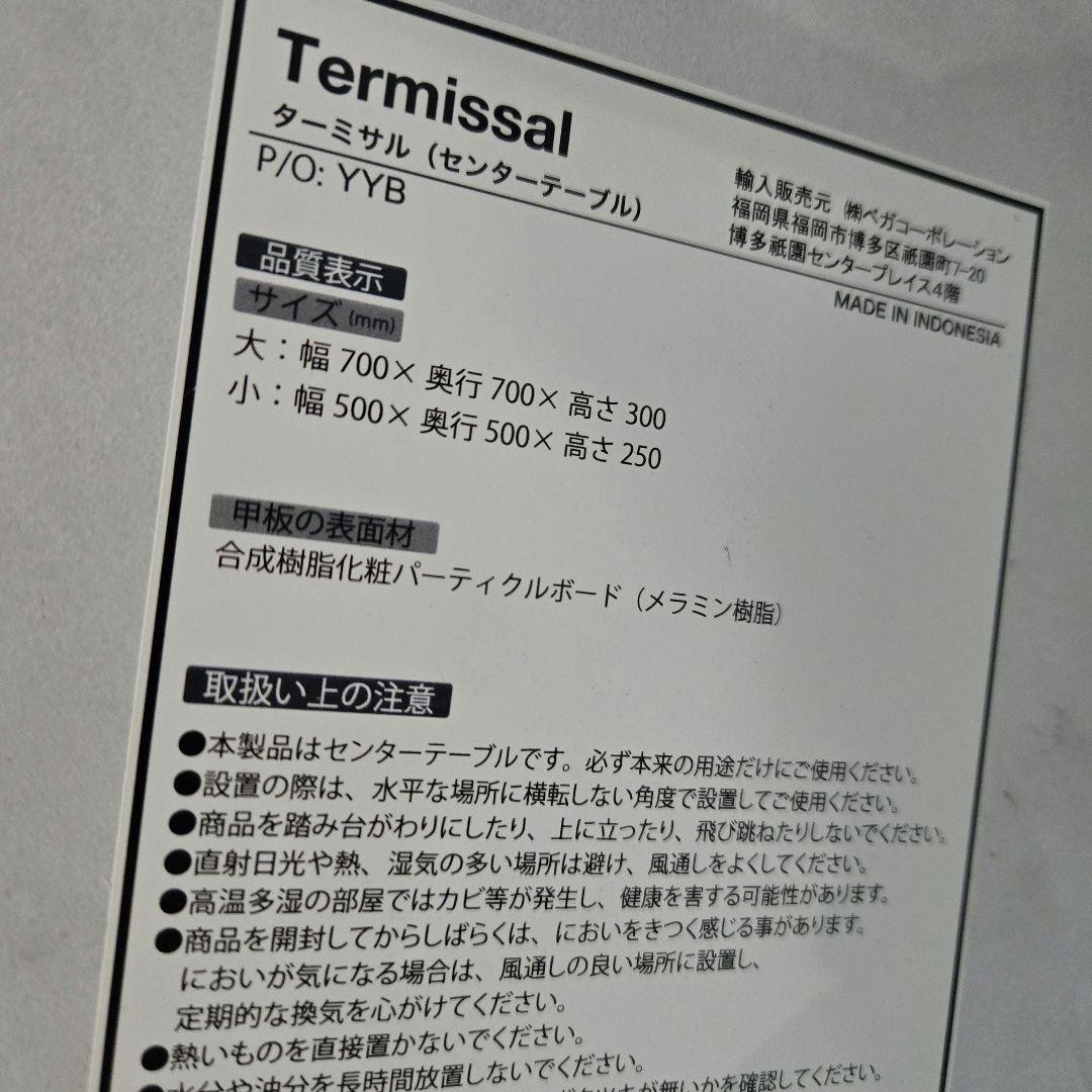 LOWYA ネストテーブル 丸テーブル 大理石柄