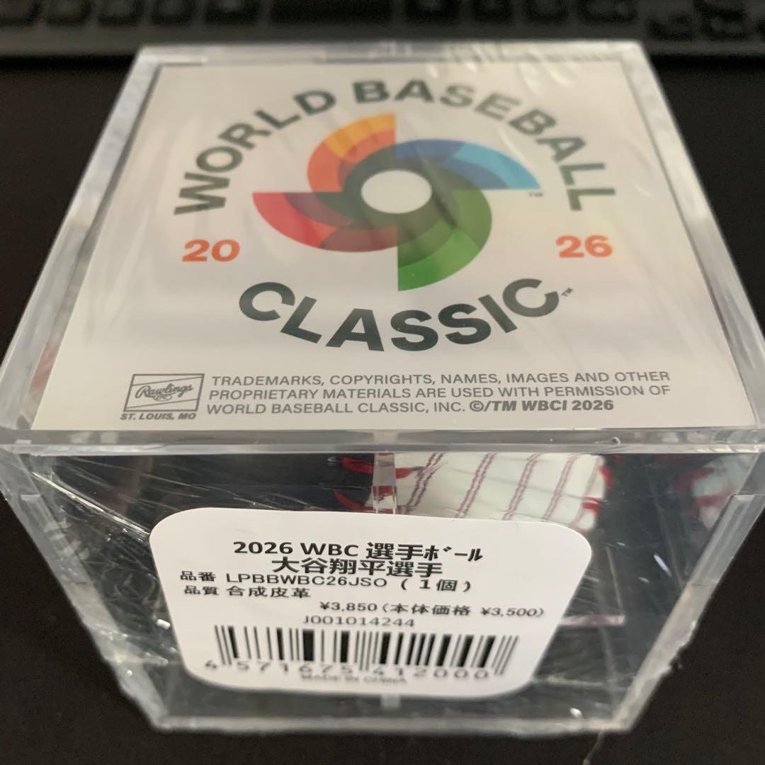 WORLD BASEBALL CLASSIC レプリカボール 大谷翔平 / 16