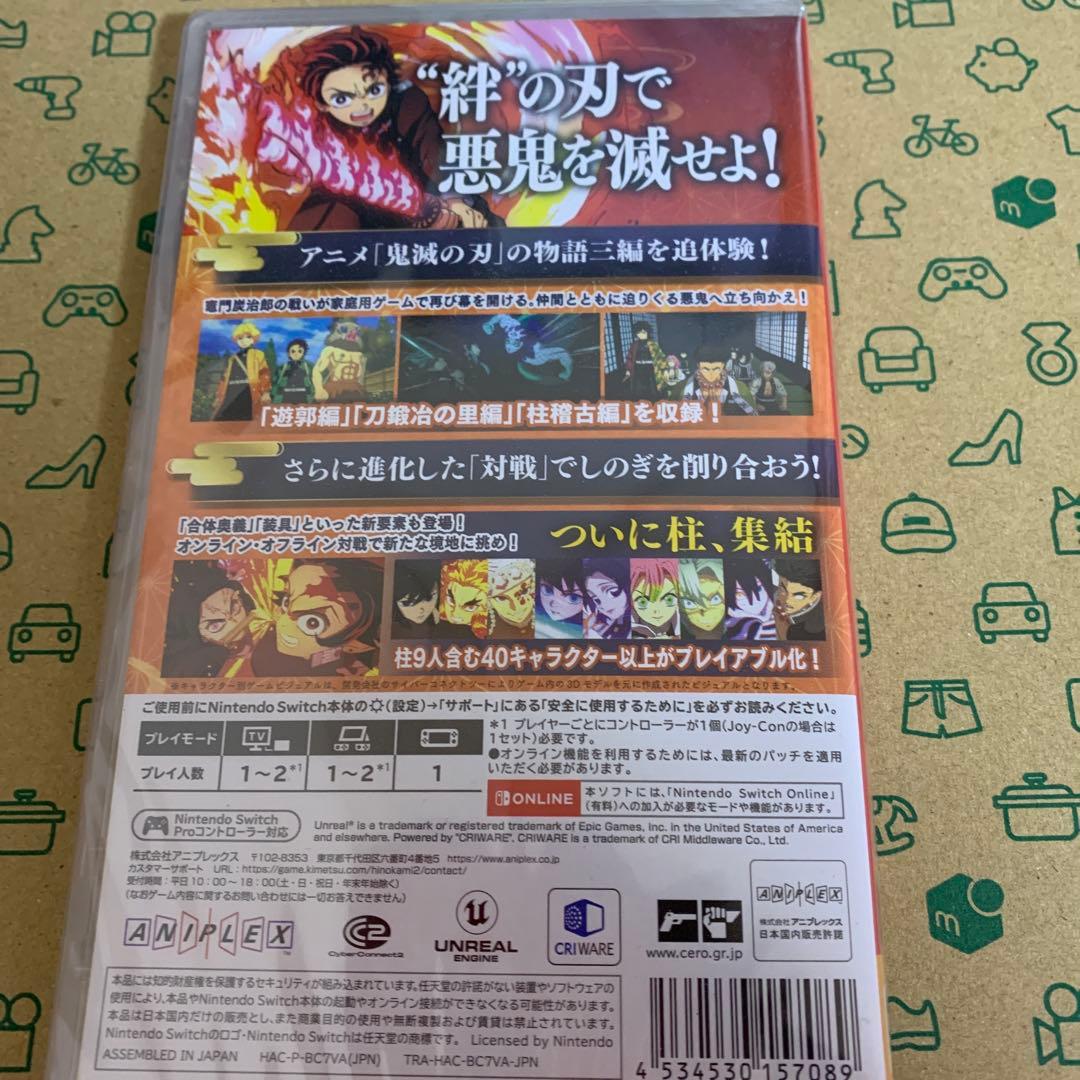 Switch 鬼滅の刃 ヒノカミ血風譚2 新品未開封‼︎