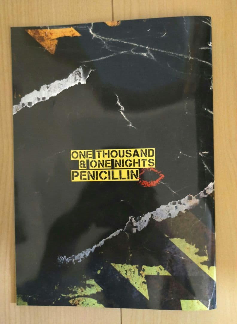 邦画・日本映画 One Thousand and One Nights PENICILLIN
