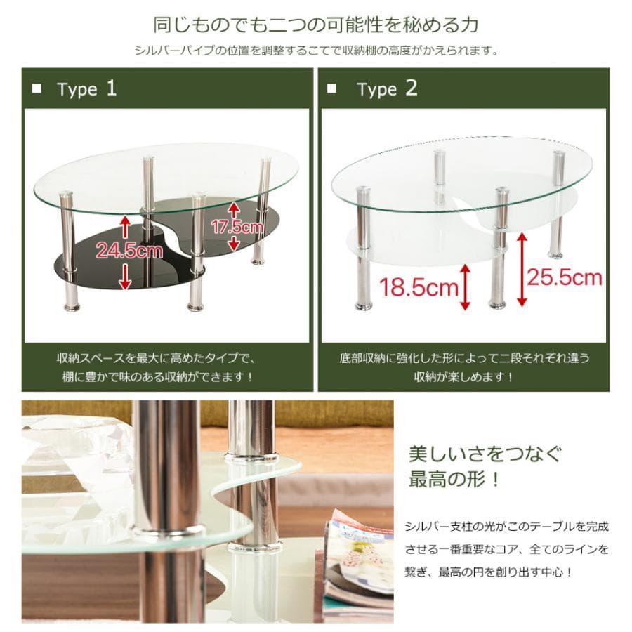 セーターテーブル ガラステーブル ローテーブル センターテーブル ガラス