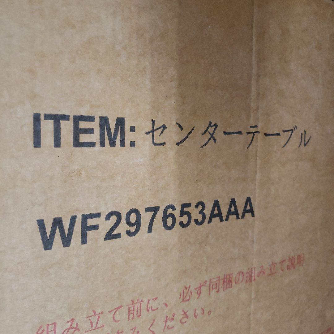 セーターテーブル ガラステーブル ローテーブル センターテーブル ガラス