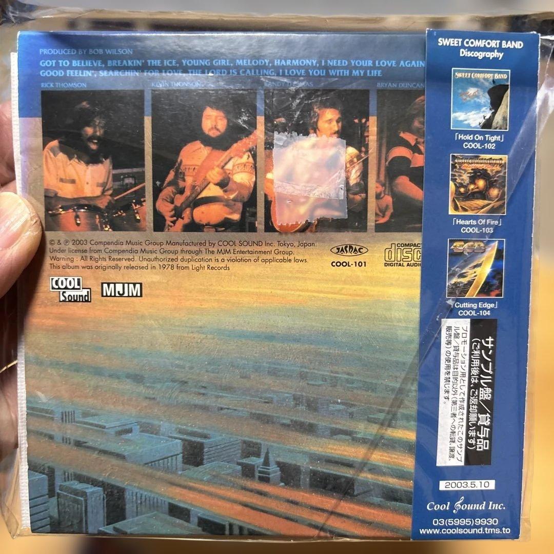 スウィート・コンフォート・バンド 紙ジャケ４枚 貴重盤