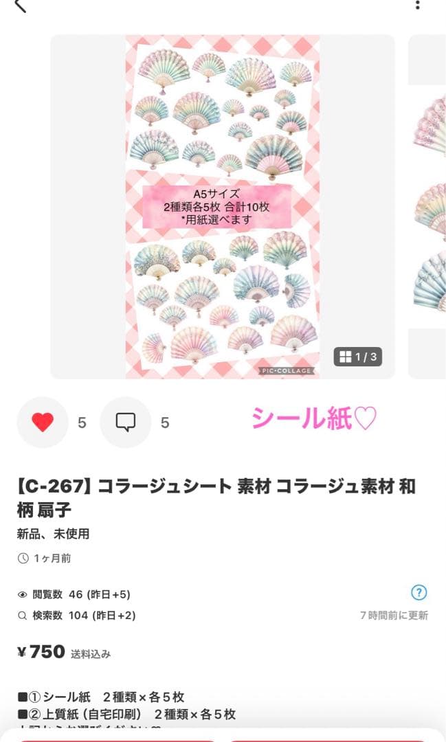 ラッピング・包装 shirayuki