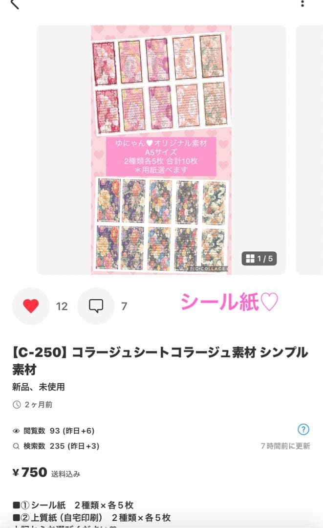 ラッピング・包装 shirayuki