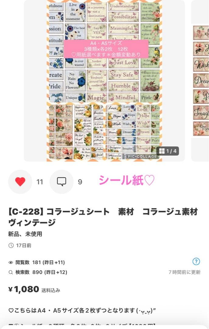 ラッピング・包装 shirayuki