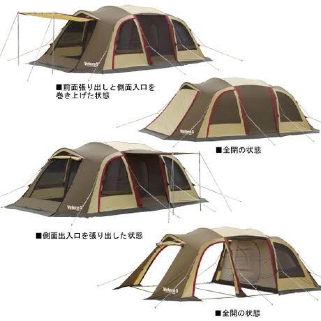 小川キャンパル ヴェレーロ[ヴェレーロ専用グラウンドシート専用インナーマット付き