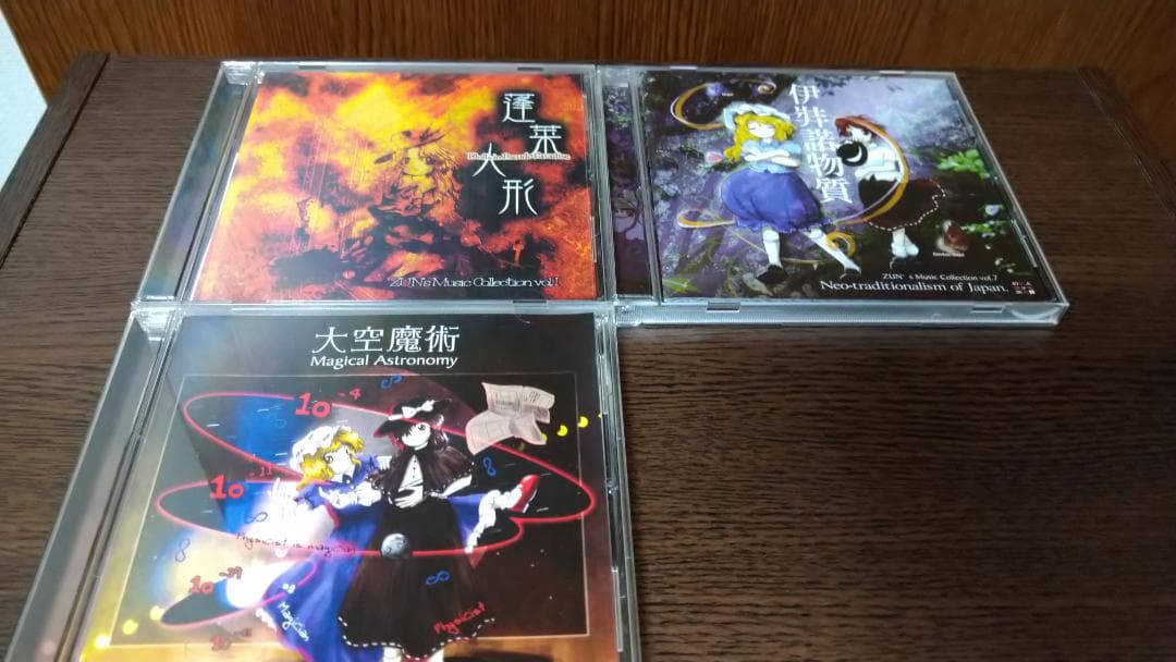 東方シリーズ＆東方ボーカルCD 計25点セット