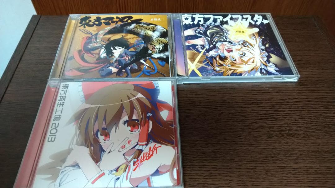 東方シリーズ＆東方ボーカルCD 計25点セット