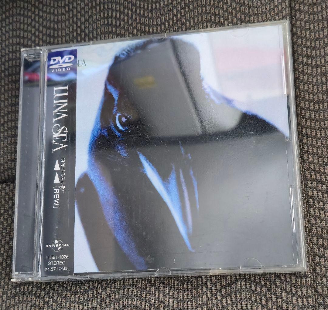 LUNA SEA　DVD&Blu-ray　計4枚セット