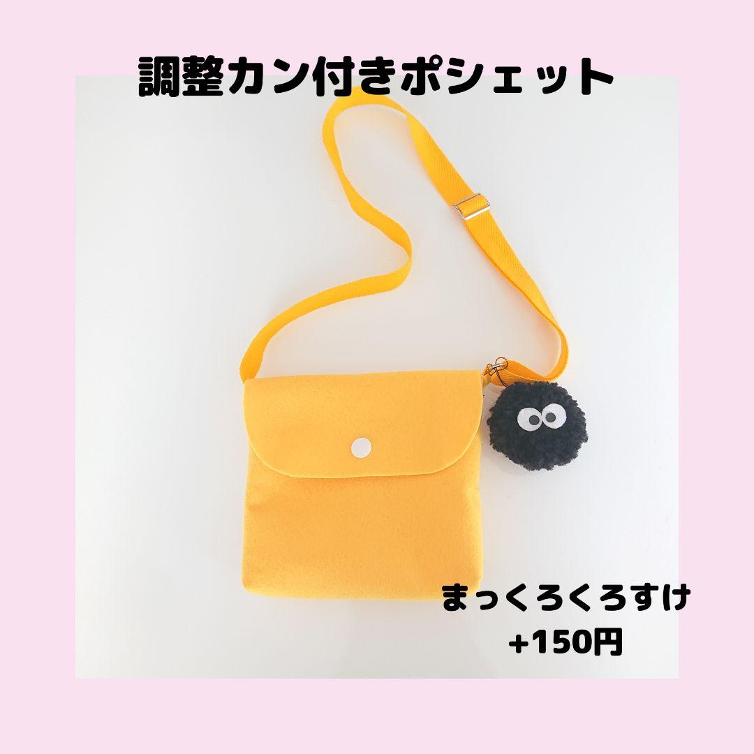 ☆カノエミ様☆<6/10迄に発送>(100・110サイズ)メイちゃん ワンピース