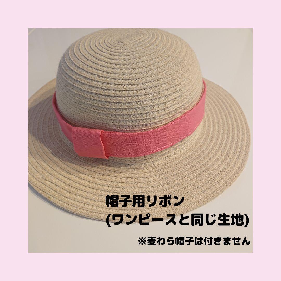 ☆カノエミ様☆<6/10迄に発送>(100・110サイズ)メイちゃん ワンピース