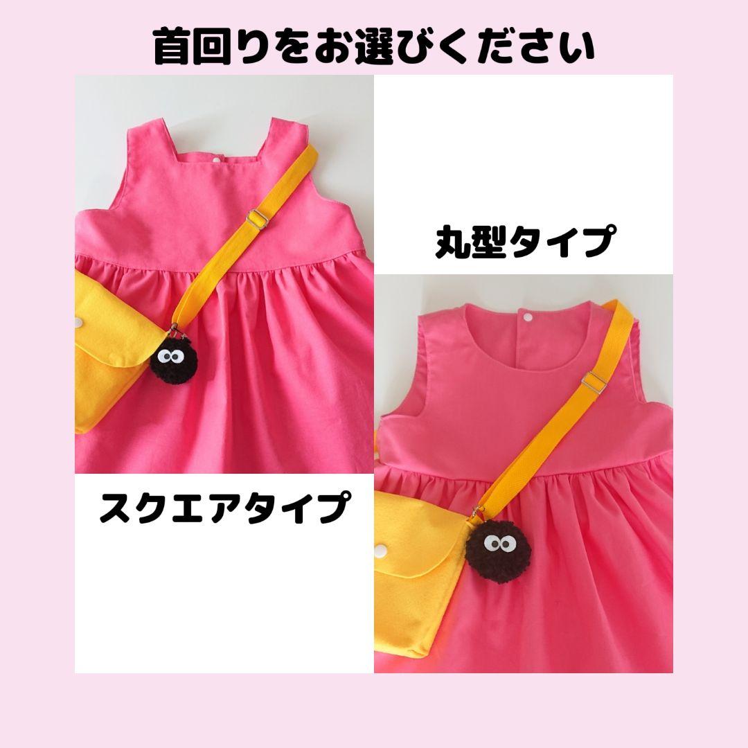 ☆カノエミ様☆<6/10迄に発送>(100・110サイズ)メイちゃん ワンピース