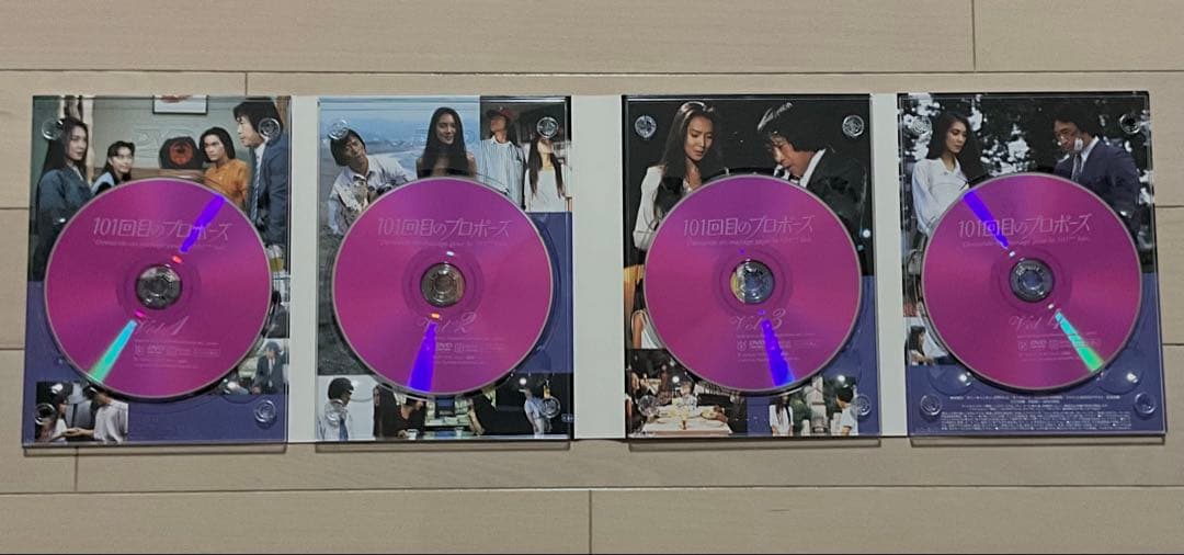 101回目のプロポーズ DVD BOX 4枚組