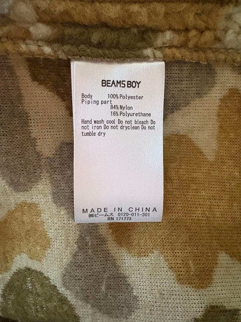 新品　BEAMSBOY ジャガード ボア プルオーバー　BEIGE