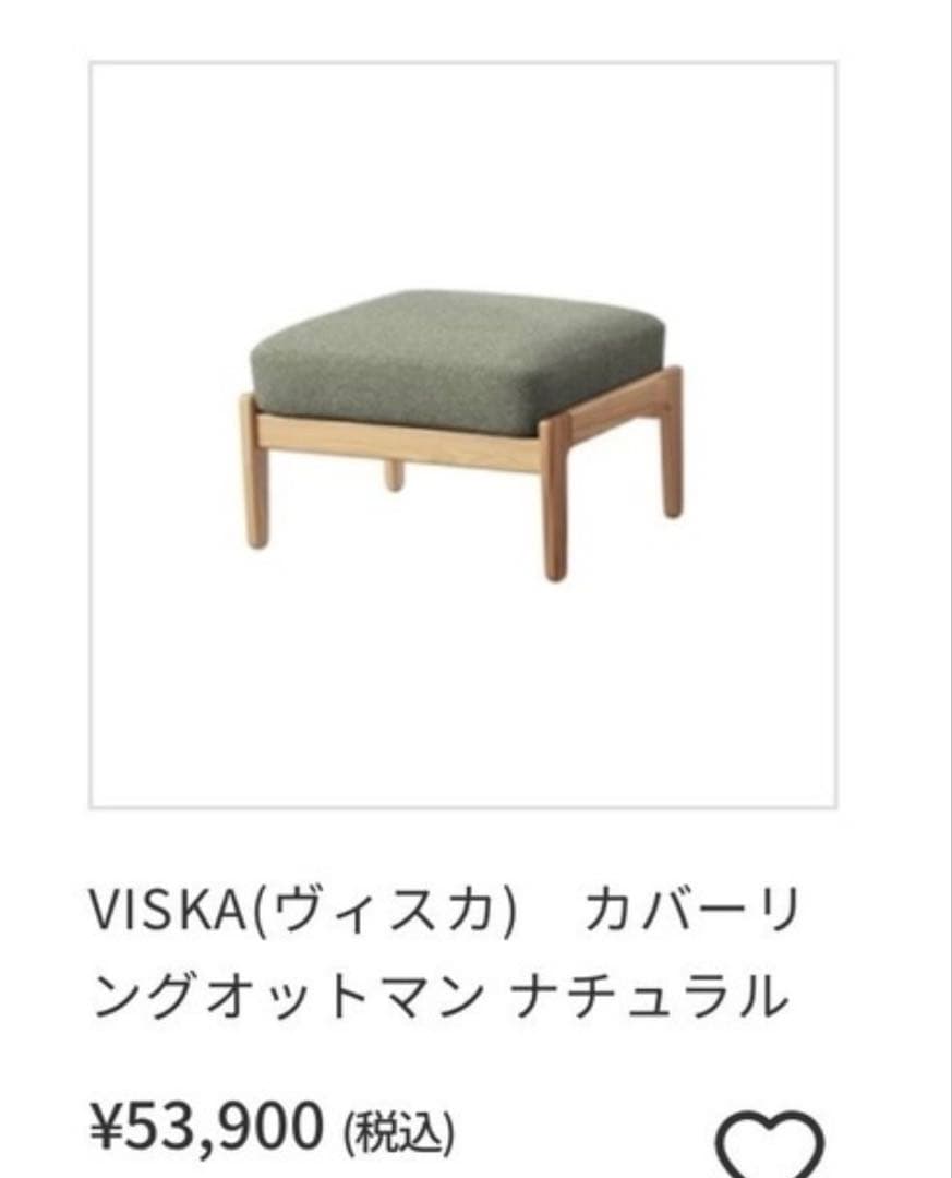 unico VISKA カバーリングソファ 3シーター ナチュラル