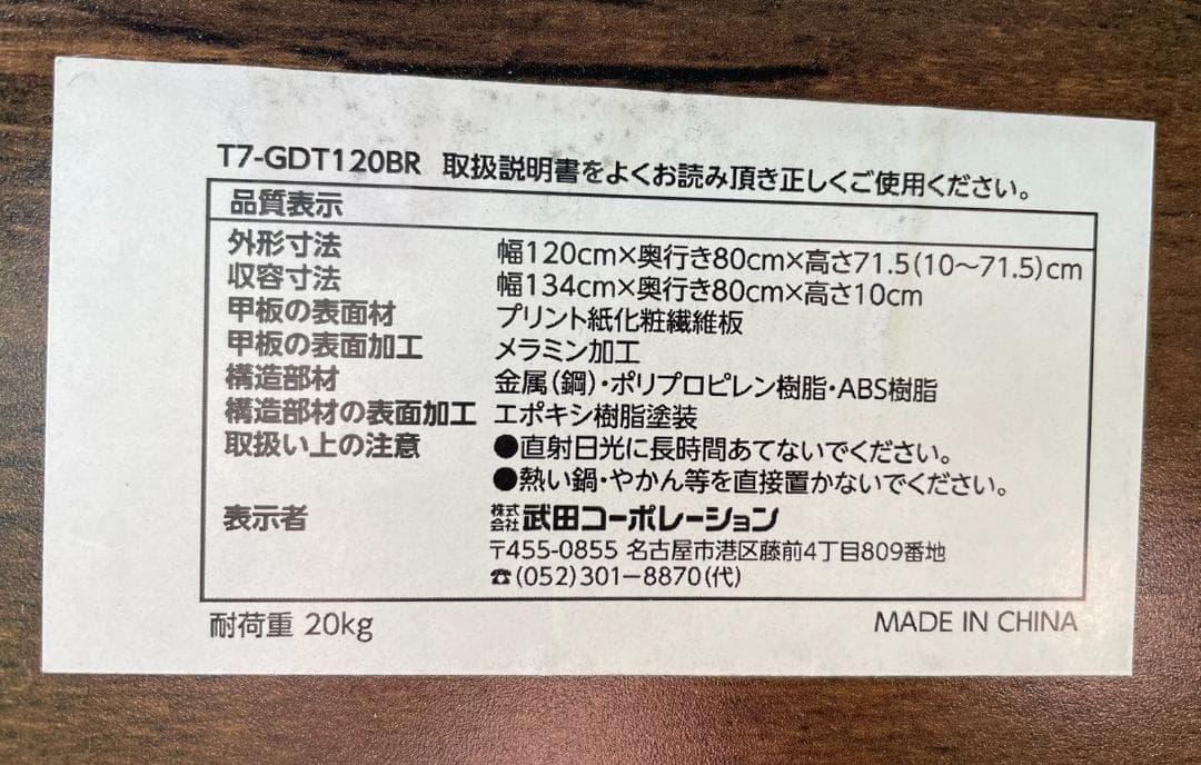 ガス圧 昇降式ダイニングテーブル 無段階昇降