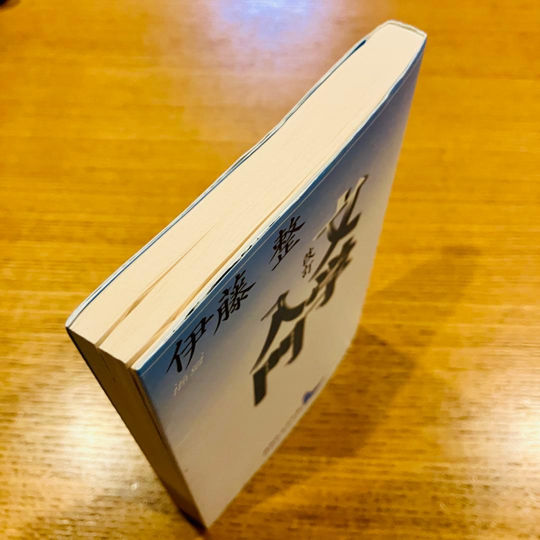 文学入門