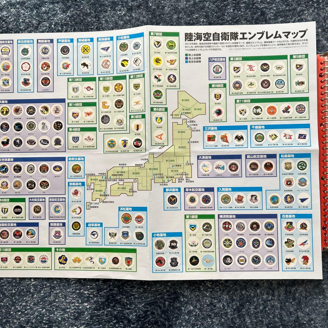 自衛隊DVDコレクション