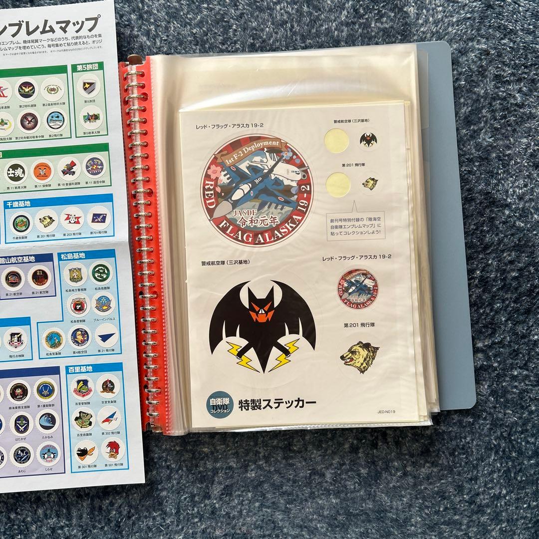 自衛隊DVDコレクション
