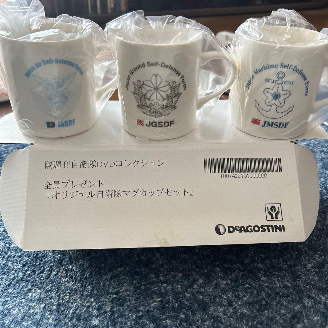 自衛隊DVDコレクション