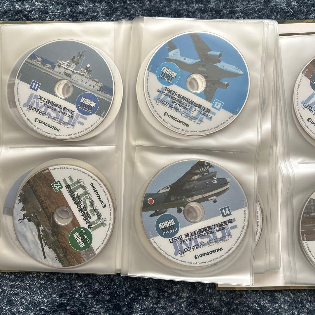 自衛隊DVDコレクション