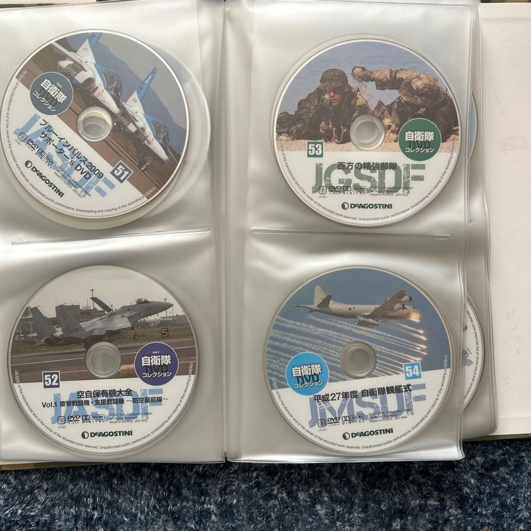 自衛隊DVDコレクション