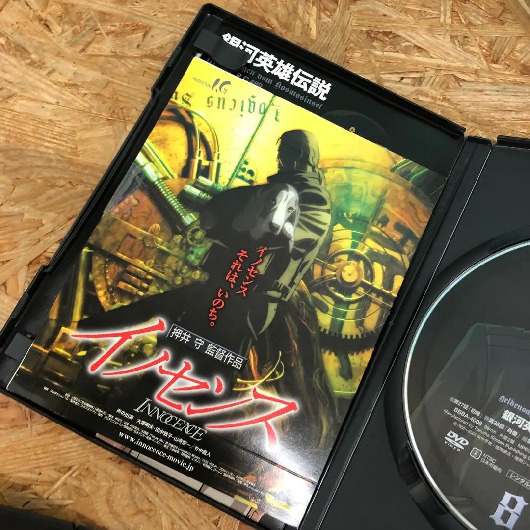M18 銀河英雄伝説 DVDボックスセット