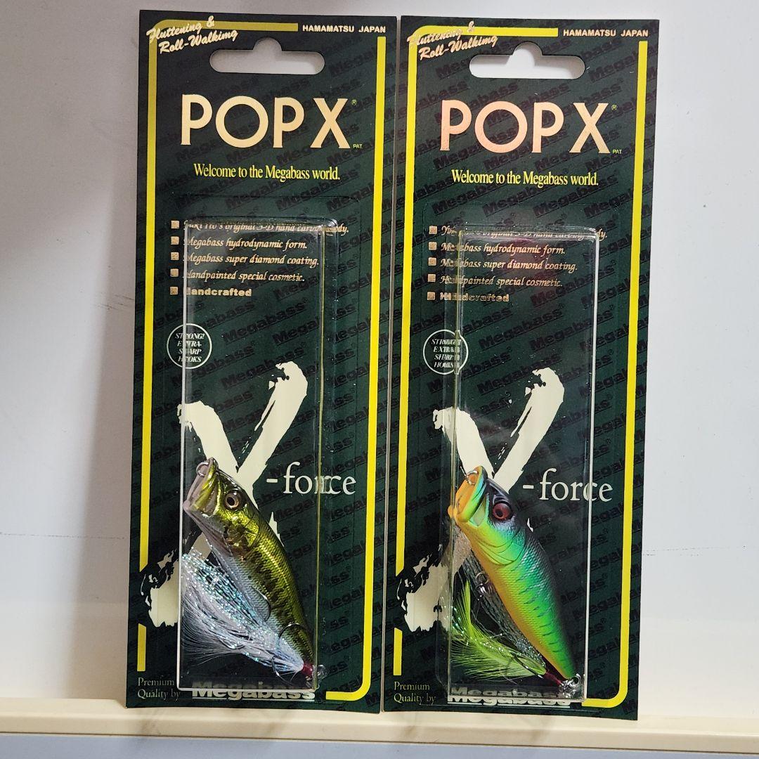 メガバス エキシビション 2026 POPX SP-C 2個セット