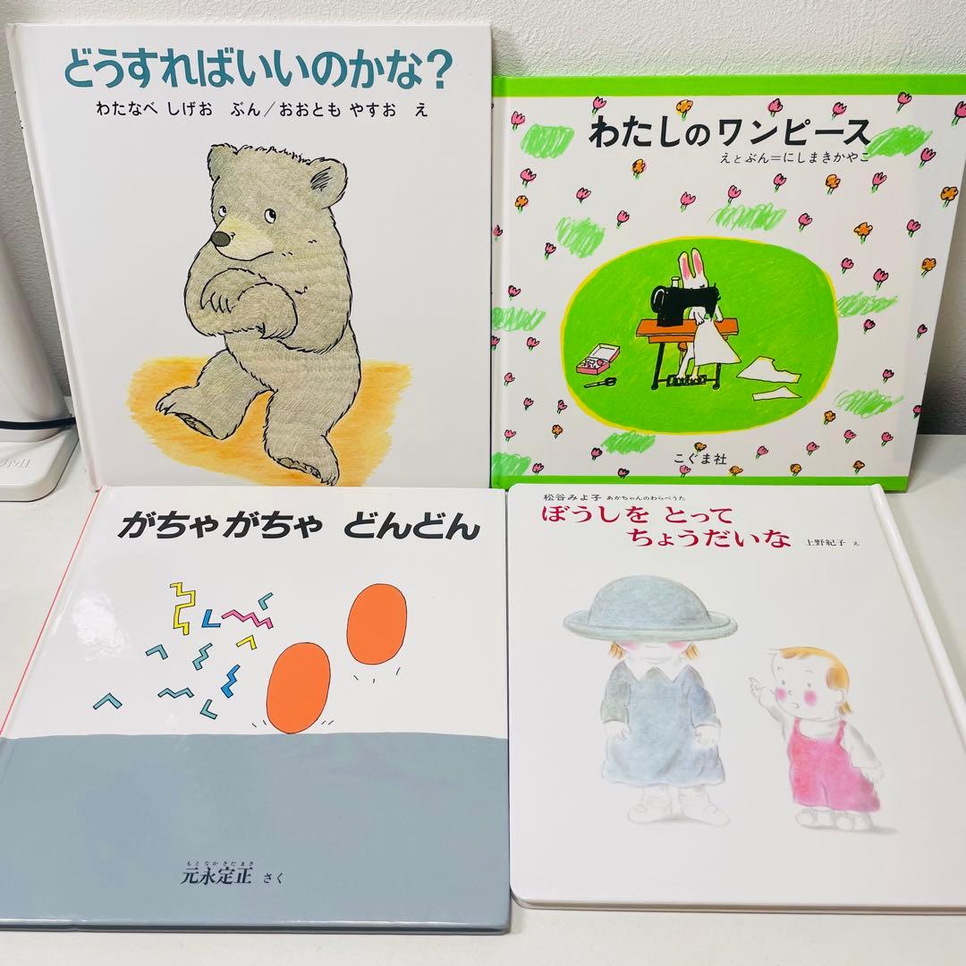 ましろ赤ちゃん向け　まとめ売り　43点セット　スヌーピー　しましま