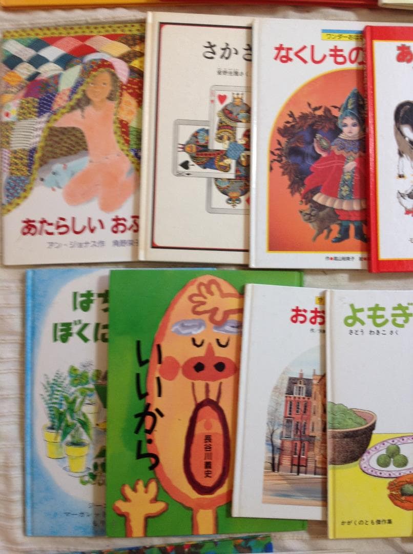 絵本セット①　まとめて　中古　ぐりとぐら　はじめてのおつかい　ジャッキー　等