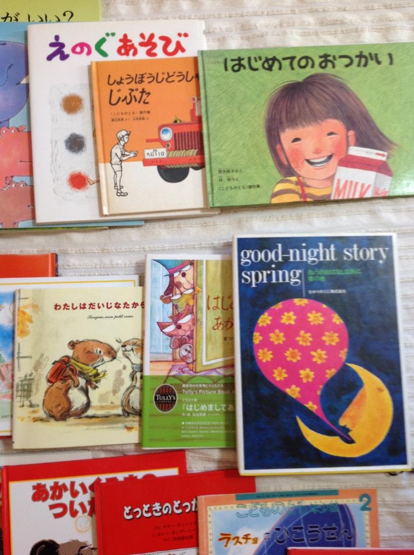 絵本セット①　まとめて　中古　ぐりとぐら　はじめてのおつかい　ジャッキー　等