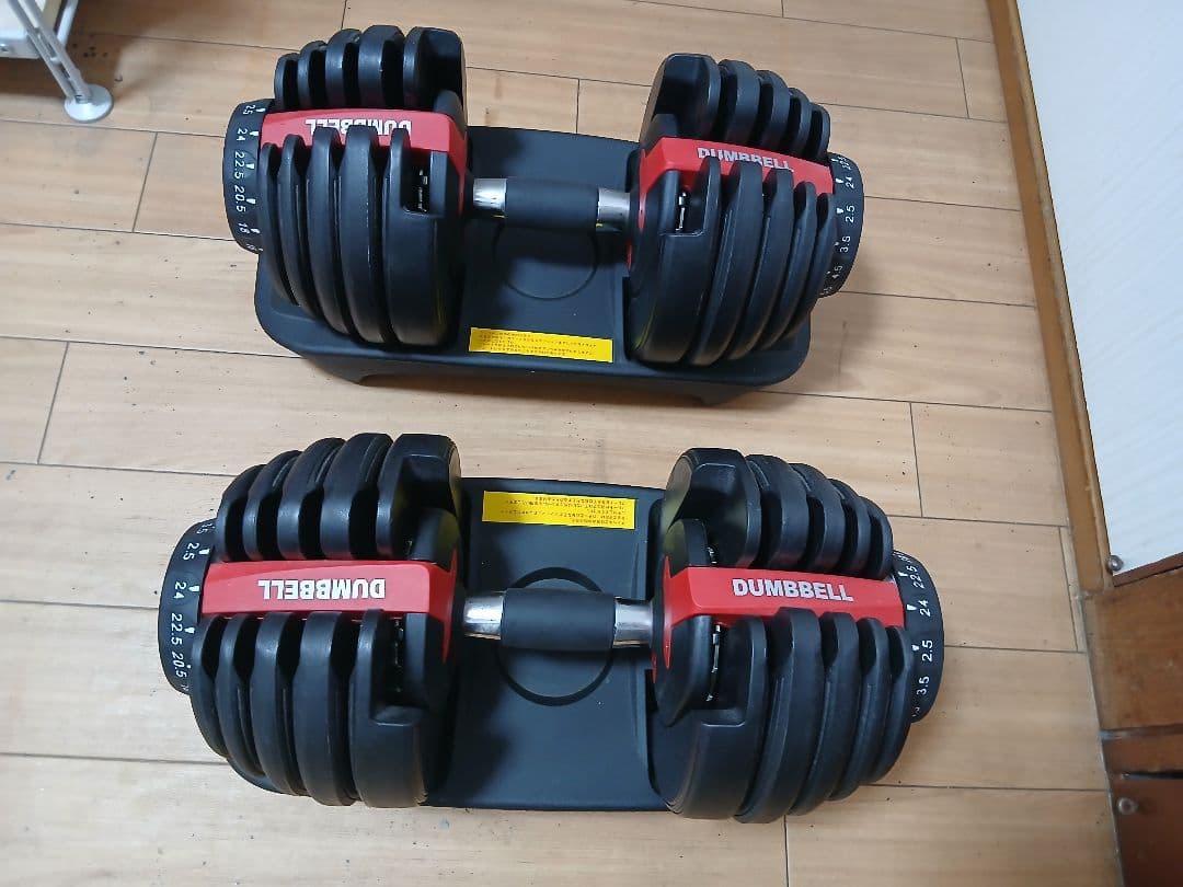 ② DUMBELL 可変式ダンベル 24Kg x 1個