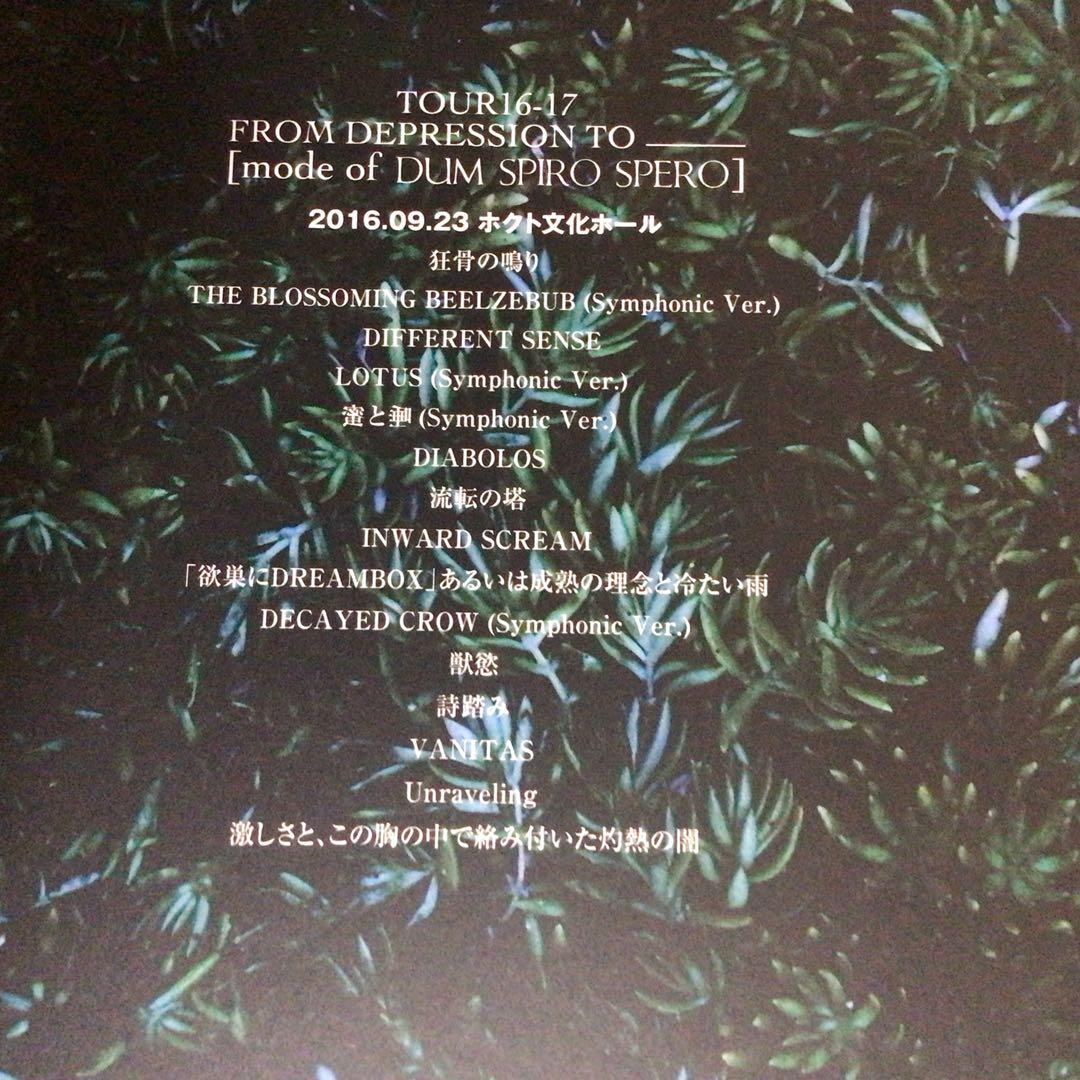 DIR EN GREY DVD ブルーレイ・ディスク全12点