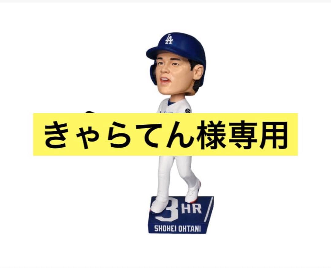 きゃらてん