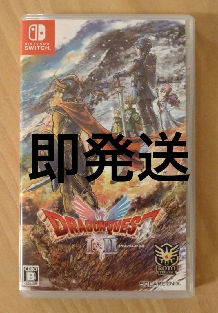 ドラゴンクエストI・II Nintendo Switch ドラクエ1・2
