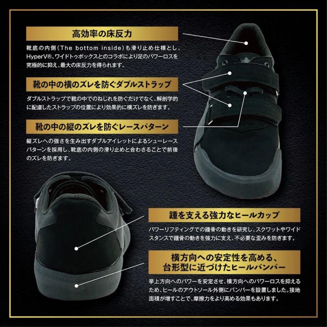 ONI アイアンホールドプロ IRONHOLD PRO ハイパーV 25.5